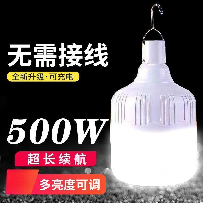 Lampadina LED Ricaricabile Sup - Outdoor Lighting Vendor recensione e prezzo