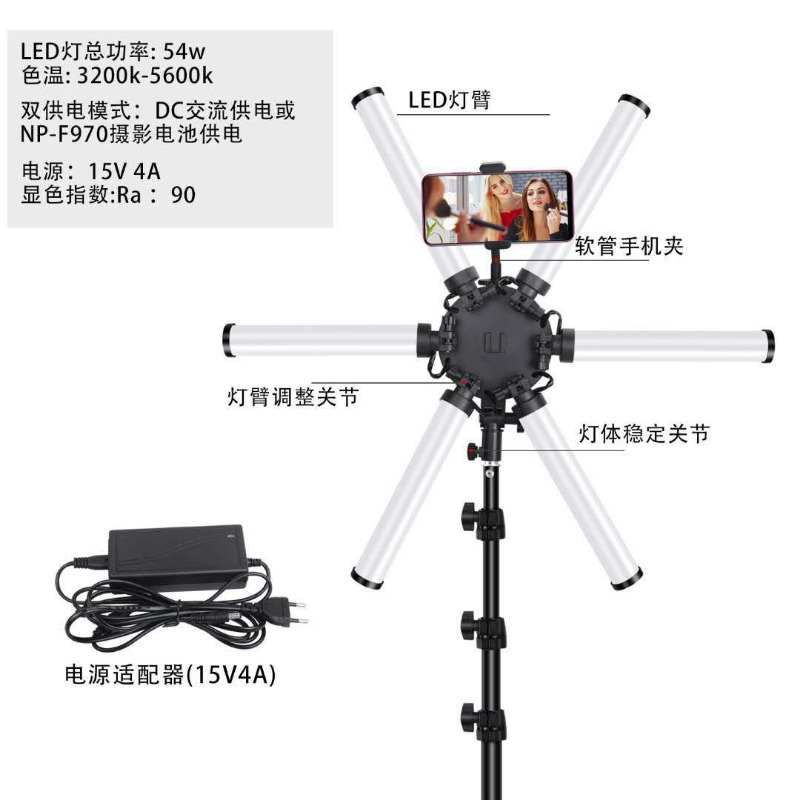 Mini Luce LED Portatile da 26